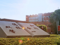 汕頭職業(yè)技術(shù)師范學(xué)院金園校區(qū)2023年怎么樣、好不好