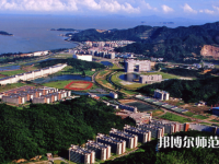 中山師范大學(xué)珠海校區(qū)2023年怎么樣、好不好
