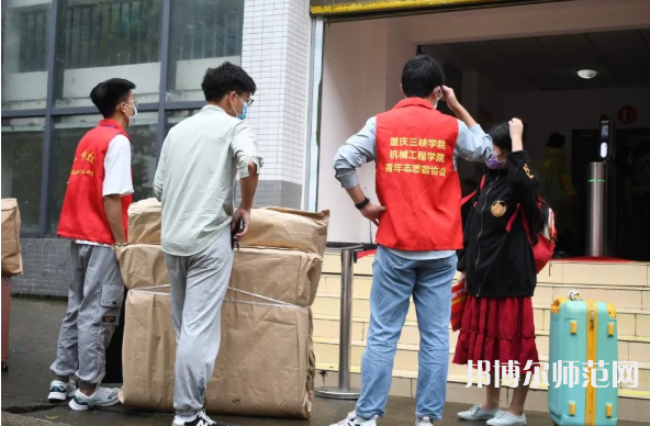 重慶三峽師范學(xué)院2023年報(bào)名條件、招生要求、招生對(duì)象