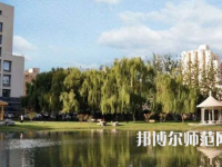 中華女子師范學院2023年報名條件、招生要求、招生對象