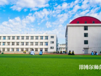 唐山第一幼兒師范職業(yè)中等專業(yè)學校2023年報名條件、招生要求、招生對象