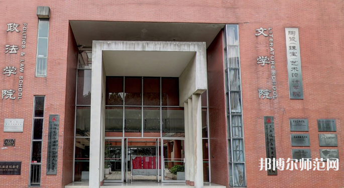 佛山科學技術師范學院2023年報名條件、招生要求、招生對象