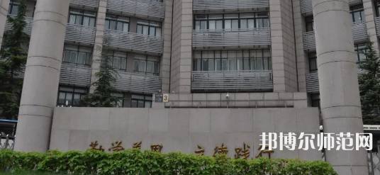 北京青年政治師范學(xué)院2023年報(bào)名條件、招生要求、招生對(duì)象