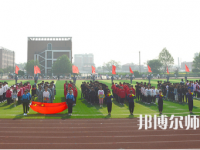 唐山科技幼兒師范中等專業(yè)學校2023年報名條件、招生要求、招生對象