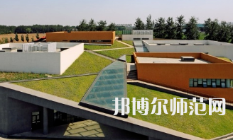 中央財經(jīng)師范大學(xué)沙河校區(qū)2023年怎么樣、好不好 