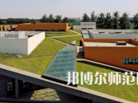 中央財(cái)經(jīng)師范大學(xué)沙河校區(qū)2023年怎么樣、好不好