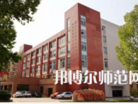 重慶安全技術(shù)幼兒師范職業(yè)學(xué)院2023年怎么樣、好不好