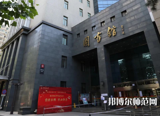 中央民族師范大學(xué)2023年怎么樣、好不好 