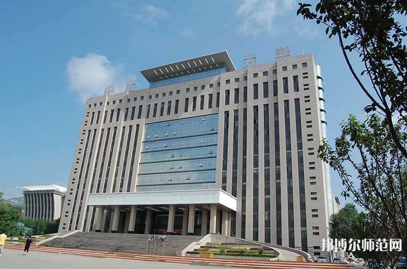 中北師范大學(xué)2023年怎么樣、好不好 