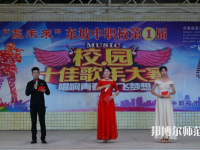 四川東坡中等職業(yè)技術(shù)幼兒師范學(xué)校2023年學(xué)費、收費多少