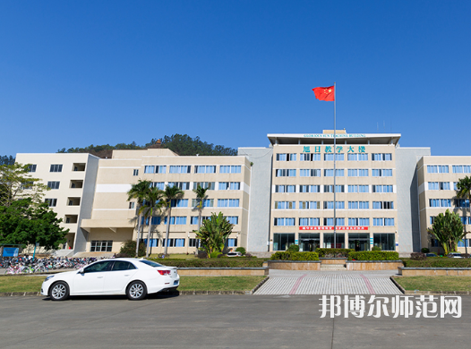 惠州師范學(xué)院2023年怎么樣、好不好