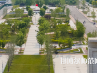 新鄉(xiāng)工程師范學(xué)院2023年怎么樣、好不好