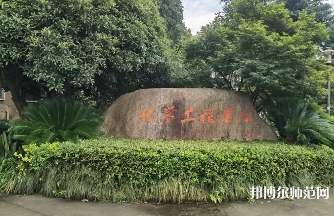 浙江工業(yè)師范大學(xué)朝暉校區(qū)2023年怎么樣、好不好