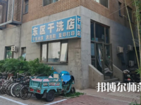 北京外國(guó)語(yǔ)師范大學(xué)2023年報(bào)名條件、招生要求、招生對(duì)象