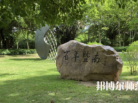 暨南師范大學(xué)廣園東校區(qū)2023年報(bào)名條件、招生要求、招生對(duì)象