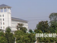 信陽職業(yè)技術(shù)師范學院2023年有哪些專業(yè)