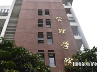 暨南師范大學(xué)番禺校區(qū)2023年報名條件、招生要求、招生對象