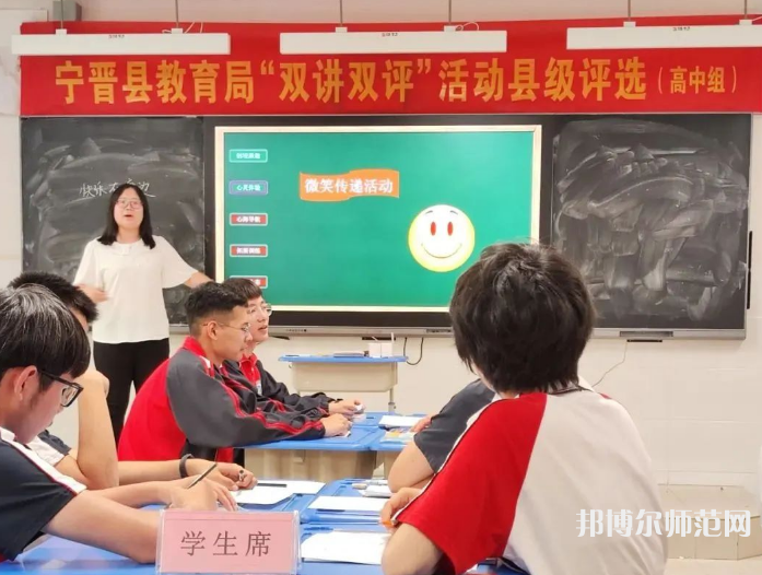 寧晉幼兒師范職教中心2023年怎么樣、好不好