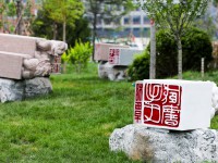 山西師范大學現(xiàn)代文理學院2023年報名條件、招生要求、招生對象