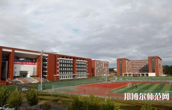 北京城市師范學(xué)院順義校區(qū)2023年報名條件、招生要求、招生對象