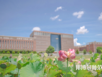 吉林大學(xué)珠海師范學(xué)院2023年報名條件、招生要求、招生對象
