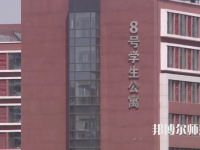 北京城市師范學院順義校區(qū)2023年怎么樣、好不好