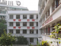 內(nèi)江廣播電視幼兒師范大學(xué)歷年招生錄取分?jǐn)?shù)線(xiàn)