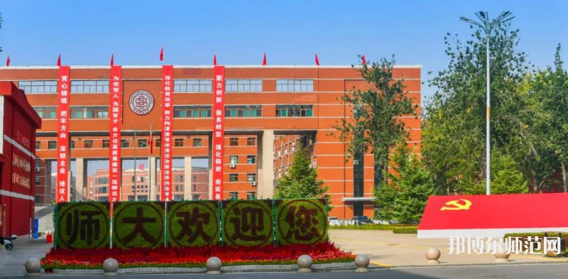 山西師范大學(xué)2023年怎么樣、好不好 