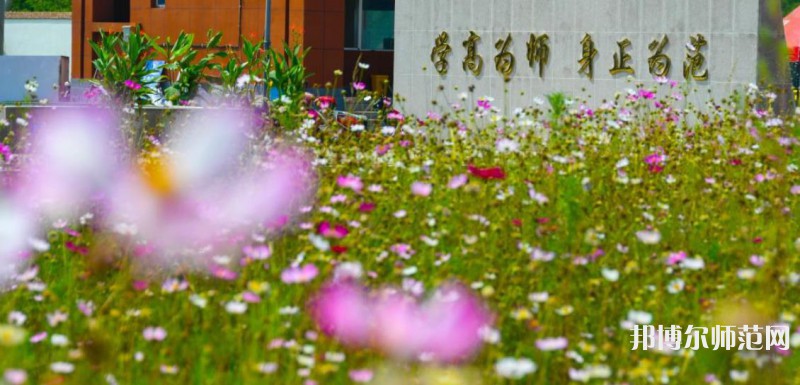 山西師范大學(xué)2023年招生錄取分數(shù)線