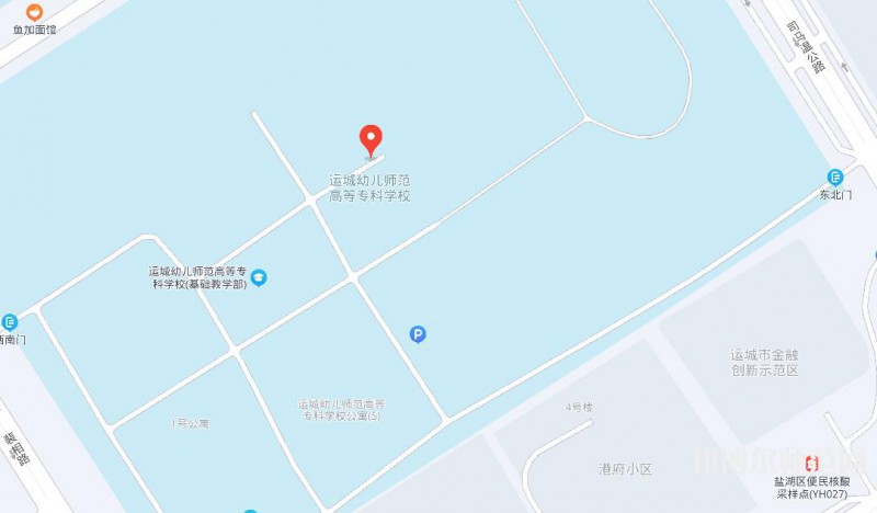 運(yùn)城幼兒師范高等?？茖W(xué)校地址在哪里