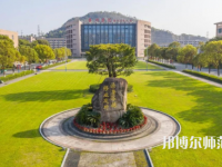 臺(tái)州師范學(xué)院椒江校區(qū)2023年報(bào)名條件、招生要求、招生對(duì)象