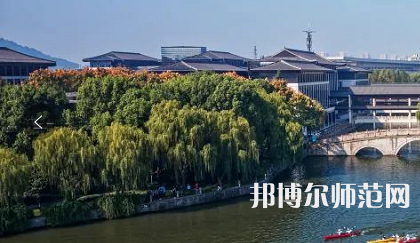 紹興文理師范學(xué)院2023年怎么樣、好不好