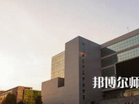 許昌職業(yè)技術師范學院2023年報名條件、招生要求、招生對象
