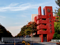首都師范大學(xué)2023年報(bào)名條件、招生要求、招生對(duì)象