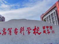 桂林師范高等?？茖W校歷年招生錄取分數(shù)線