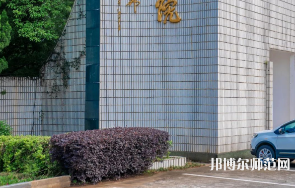 南昌大學(xué)共青師范學(xué)院2023年報(bào)名條件、招生要求、招生對象