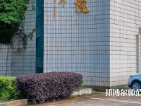 南昌大學(xué)共青師范學(xué)院2023年報名條件、招生要求、招生對象