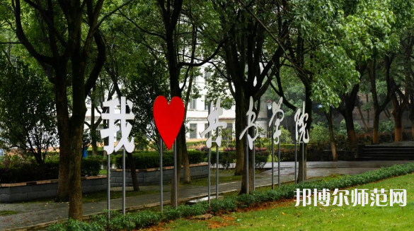 南昌大學(xué)共青師范學(xué)院2023年怎么樣、好不好 