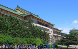 吉林大學(xué)師范學(xué)院2023年報(bào)名條件、招生要求、招生對象