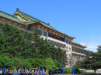 吉林大學(xué)師范學(xué)院2023年報名條件、招生要求、招生對象