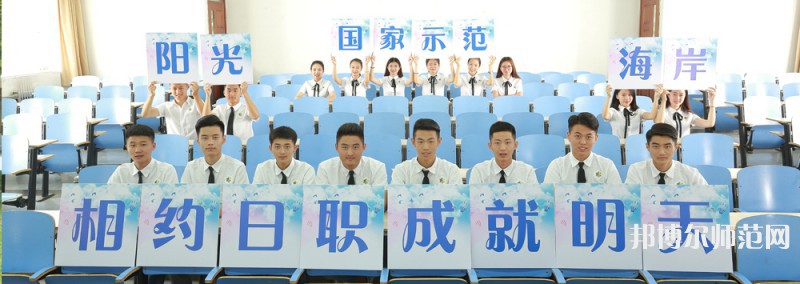 日照職業(yè)技術(shù)師范學(xué)院2023年招生錄取分數(shù)線