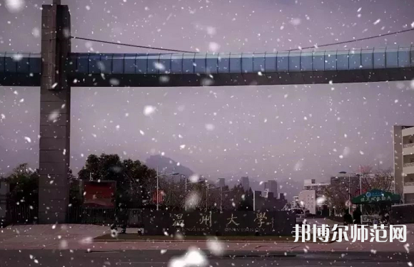 溫州師范大學(xué)茶山校區(qū)2023年學(xué)費(fèi)、收費(fèi)多少