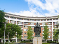 福建師范大學(xué)2023年報(bào)名條件、招生要求、招生對(duì)象