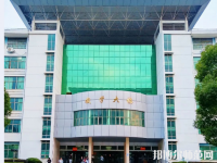 江西農(nóng)業(yè)師范大學(xué)2023年報(bào)名條件、招生要求、招生對(duì)象