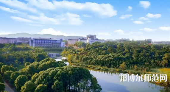 華東交通師范大學2023年怎么樣、好不好 