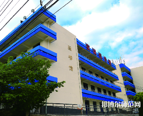 貴陽經(jīng)濟(jì)貿(mào)易中等幼師專業(yè)學(xué)校2023年學(xué)費(fèi)、收費(fèi)多少
