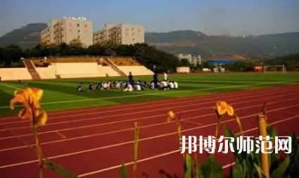 重慶市工貿(mào)高級(jí)幼師技工學(xué)校2023年報(bào)名條件、招生要求、招生對(duì)象
