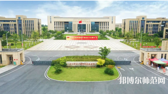 江西師范大學(xué)科學(xué)技術(shù)學(xué)院2023年報(bào)名條件、招生要求、招生對(duì)象