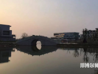 浙江師范大學(xué)行知學(xué)院蘭溪校區(qū)2023年怎么樣、好不好