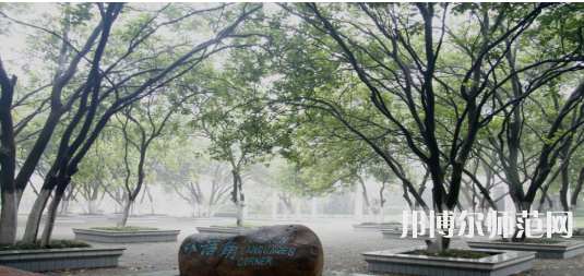 贛南師范學(xué)院科技學(xué)院2023年報(bào)名條件、招生要求、招生對象